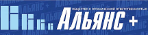 ООО Альянс+