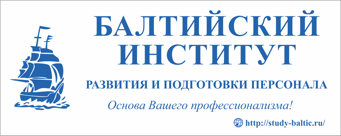 Балтийские торты калининград вакансии