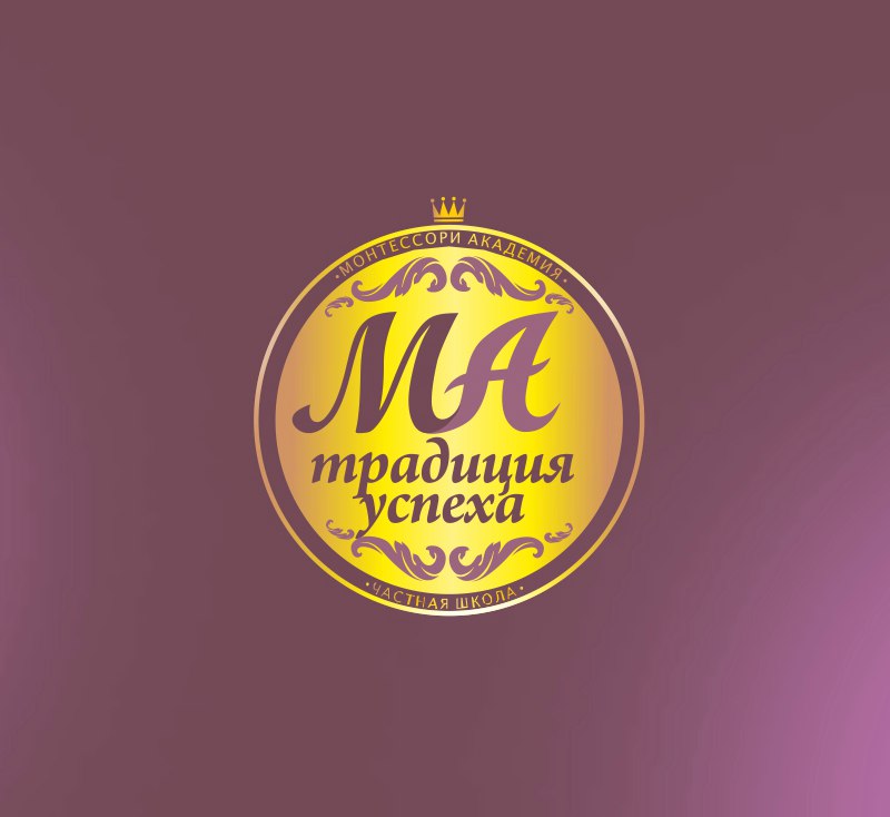 Успех нижний тагил телефон. Монтессори Академия традиция успеха, Нижний Тагил. Успех Нижний Тагил. Академия успеха Нижний Тагил 2021. Монтессори Академия Нижний Тагил балет.