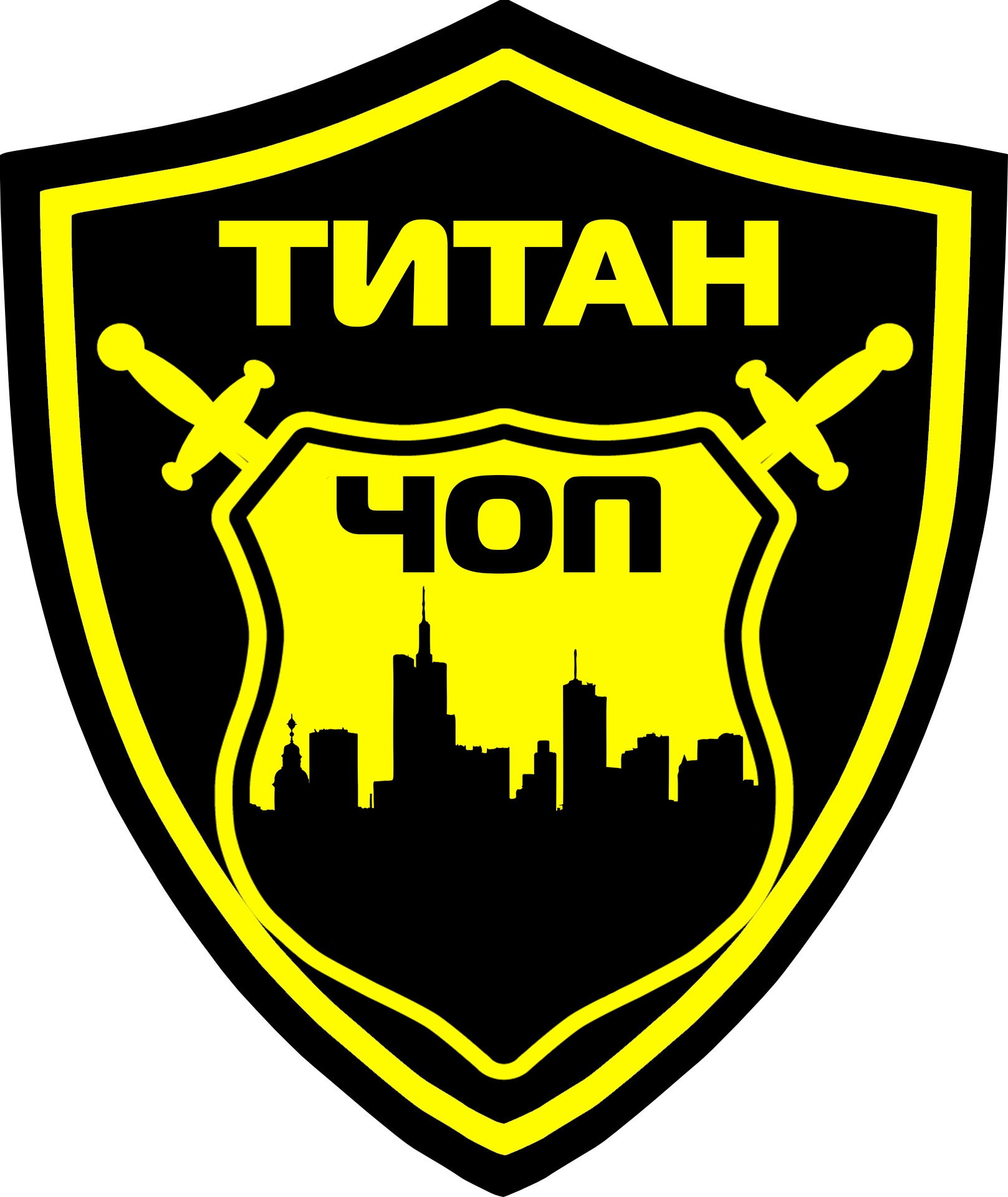 Ооо частная охранная организация. Чоп охрана Титан. Логотип охранного предприятия. Чоп Титан логотип. Частная охранная организация эмблема.