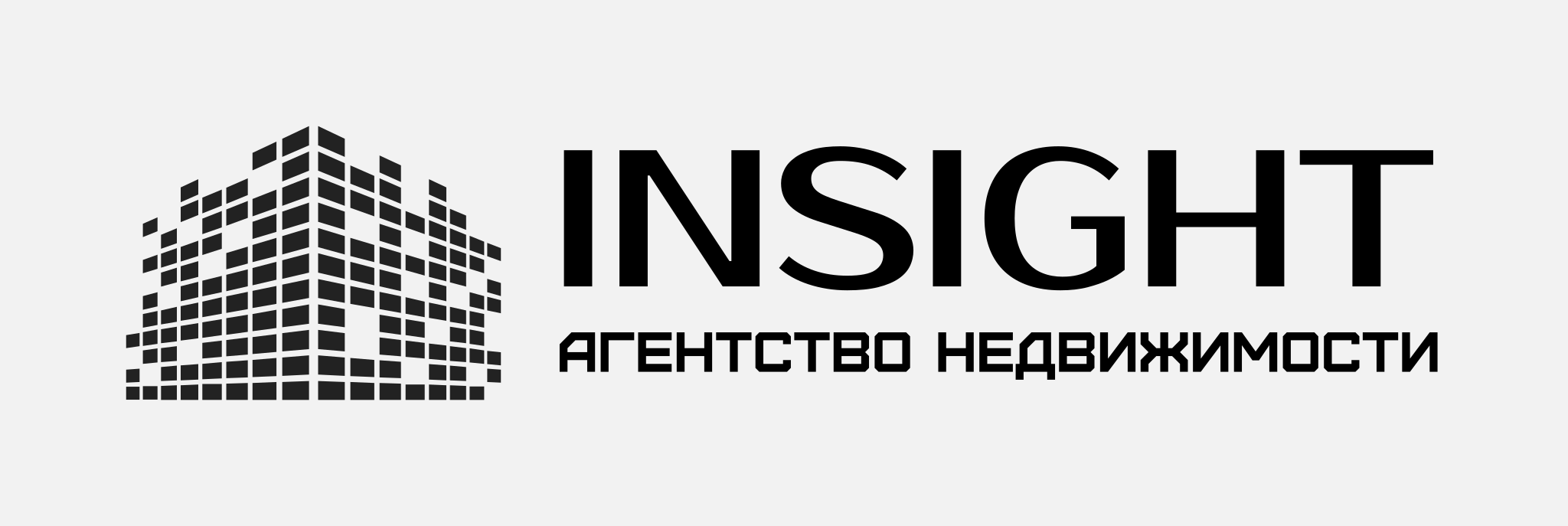 Инсайт. Insight агентство недвижимости. Агентство недвижимости Инсайт новый Уренгой. Инсайт агентство. Insights компания.