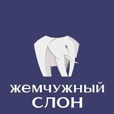 Сеть стоматологий Жемчужный Слон