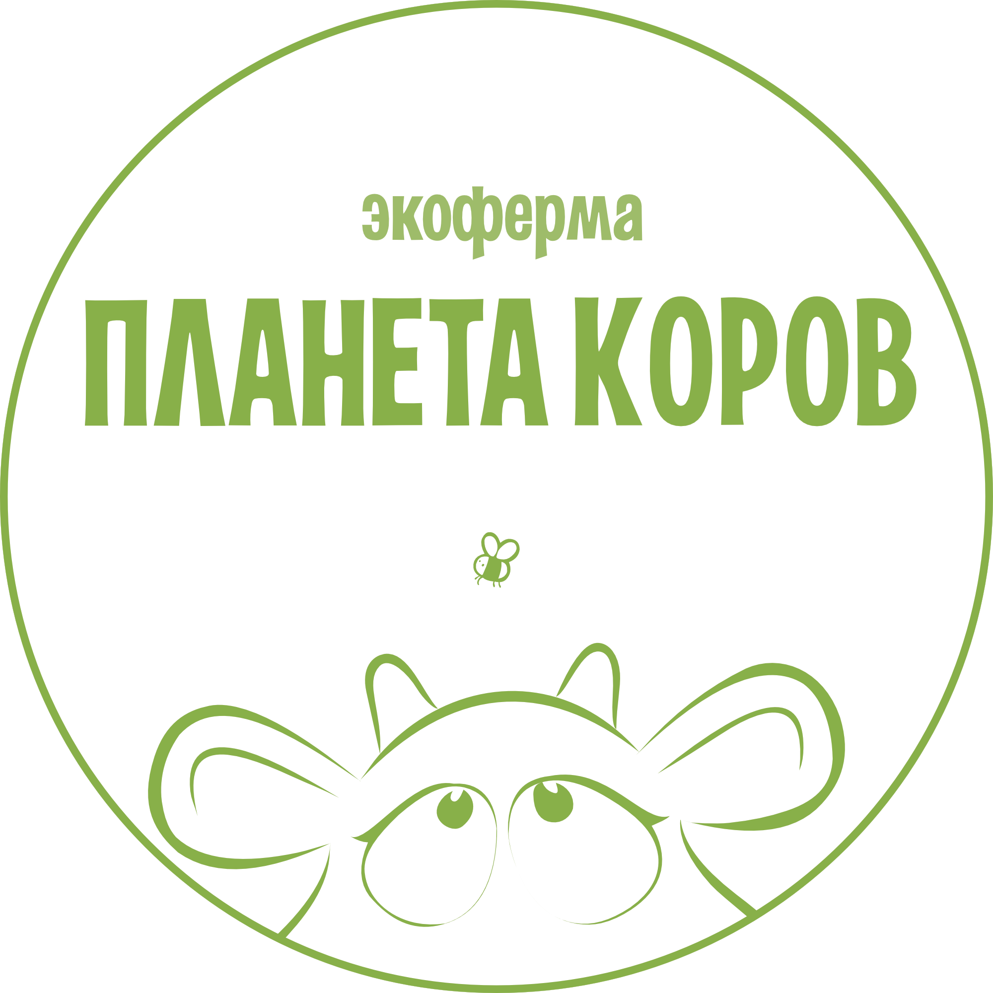 Планета коров. Ферма (сельское хозяйство). Корова 1 год. Семейная экоферма гатчина. Коровы омск.