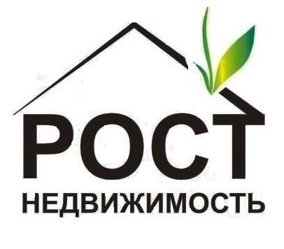 Рост недвижимость. Агентство недвижимости рост. ООО рост недвижимость. Рост-недвижимость Барнаул. Агентство недвижимости рост Рыбинск.