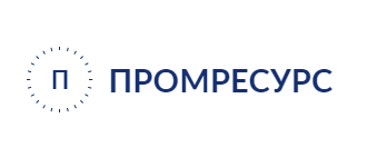 ПРОМРЕСУРС