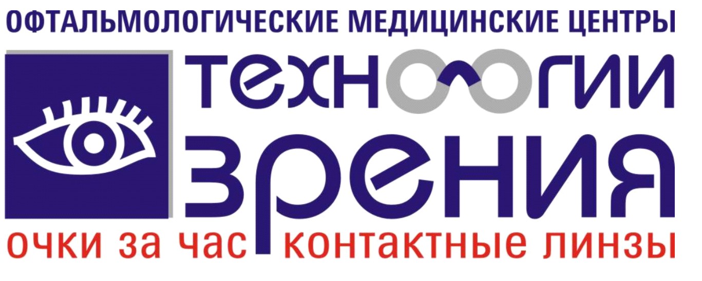 Зрение пермь. Технология зрения Пермь. Логотип технологии зрения. Технологии зрения Пермь парковый. Технологии зрения Пермь официальный сайт.