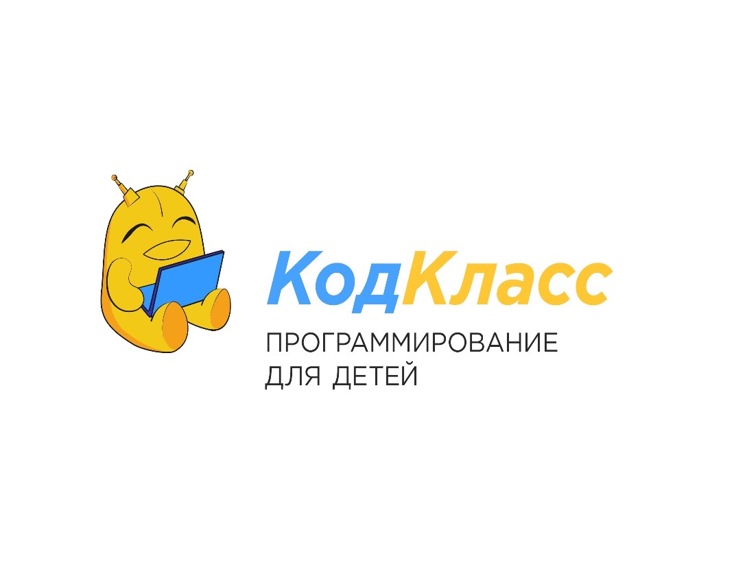 КодКласс