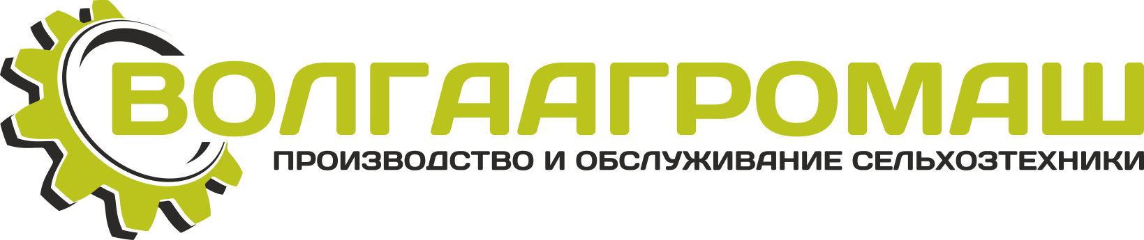 Волгаагромаш. Волгаагромаш лого. Волгаагромаш Бобровка. ООО Волгаагромаш картинки.