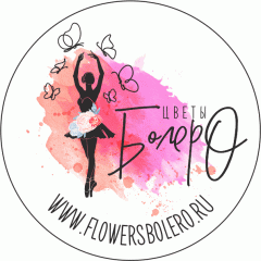 Цветочная мастерская Болеро