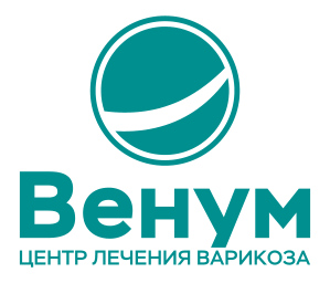 Центр лечения варикоза Венум