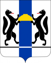 ГКУ НСО Государственный архив Новосибирской области