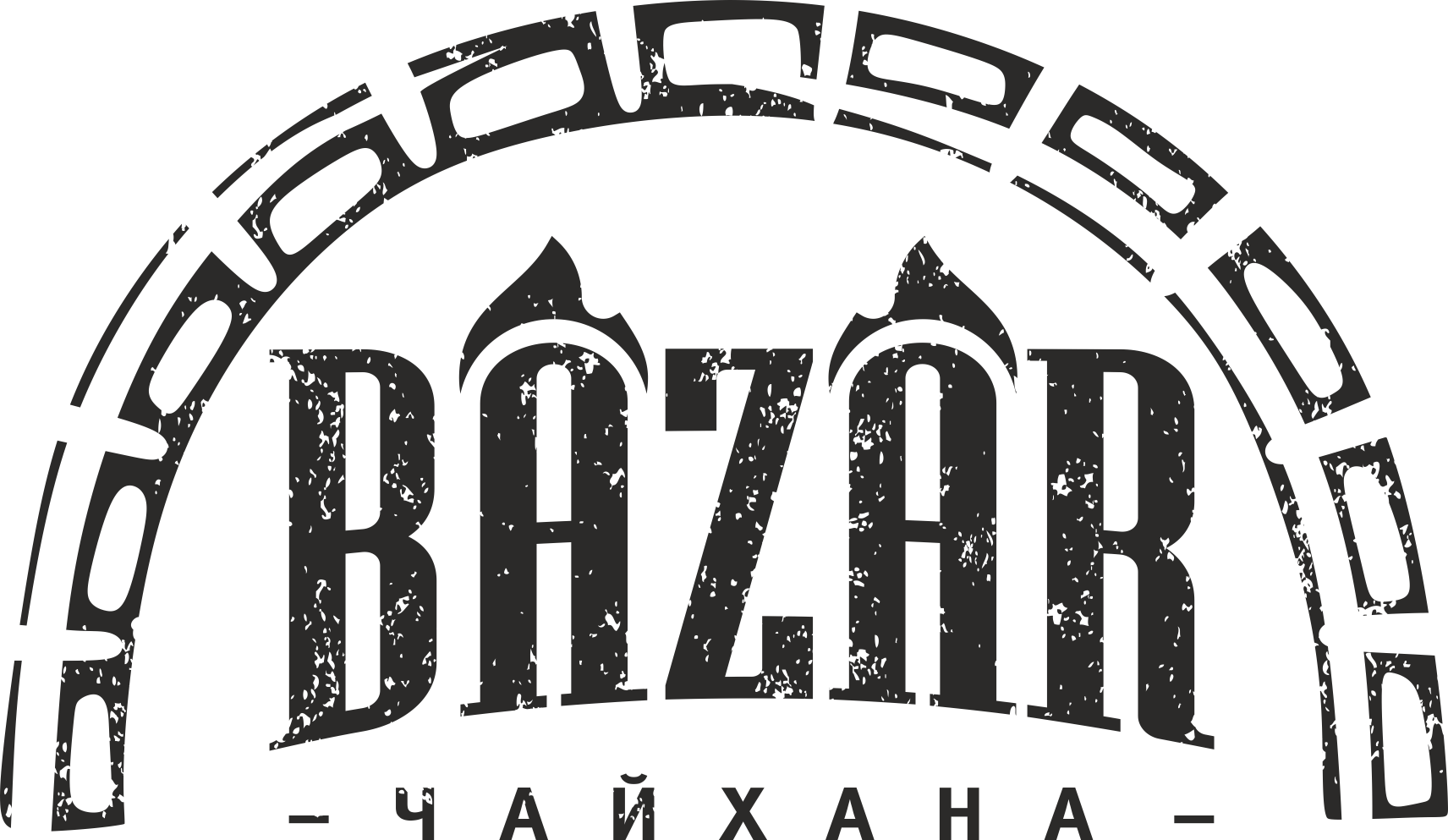 Bazar mp3. Вологда ресторан базар Чайхона. Кафе Ош базара Чайхана. Чайхана базар Красноярск. Официант Чайхона.