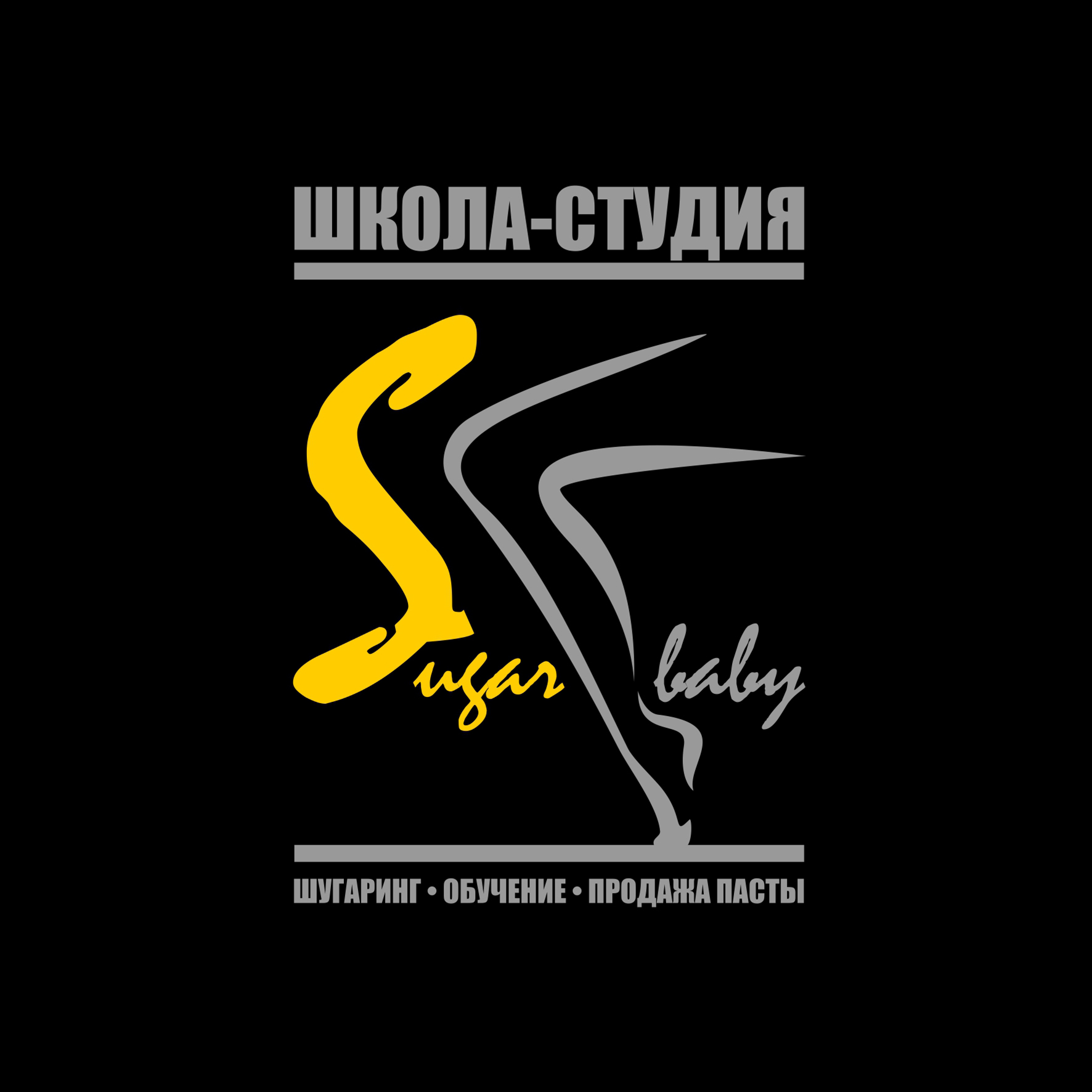 Студия sugar sugar. Студия sugar sugar