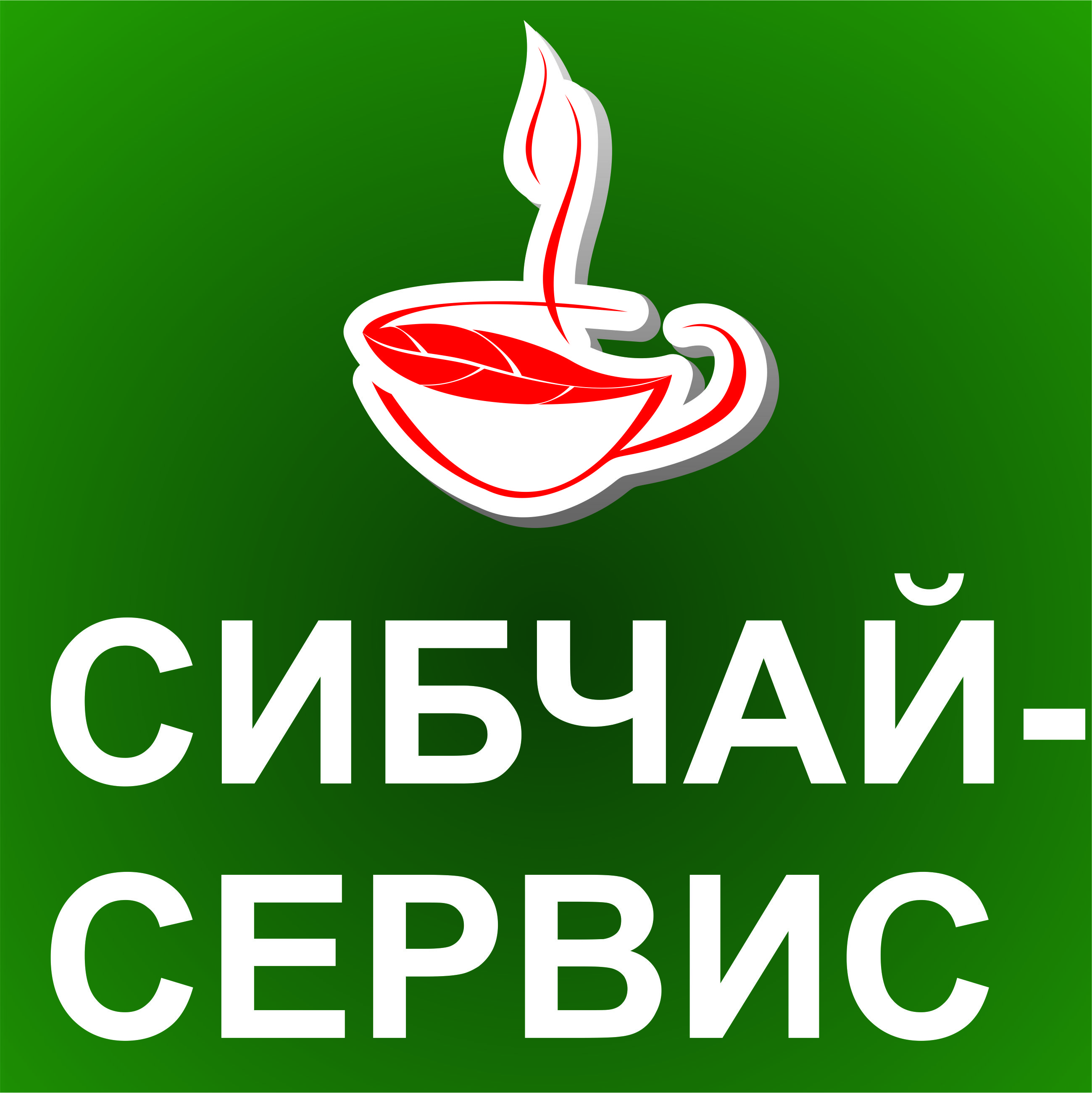 ООО Сибчай-Сервис