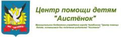 МБУ Центр Аистенок