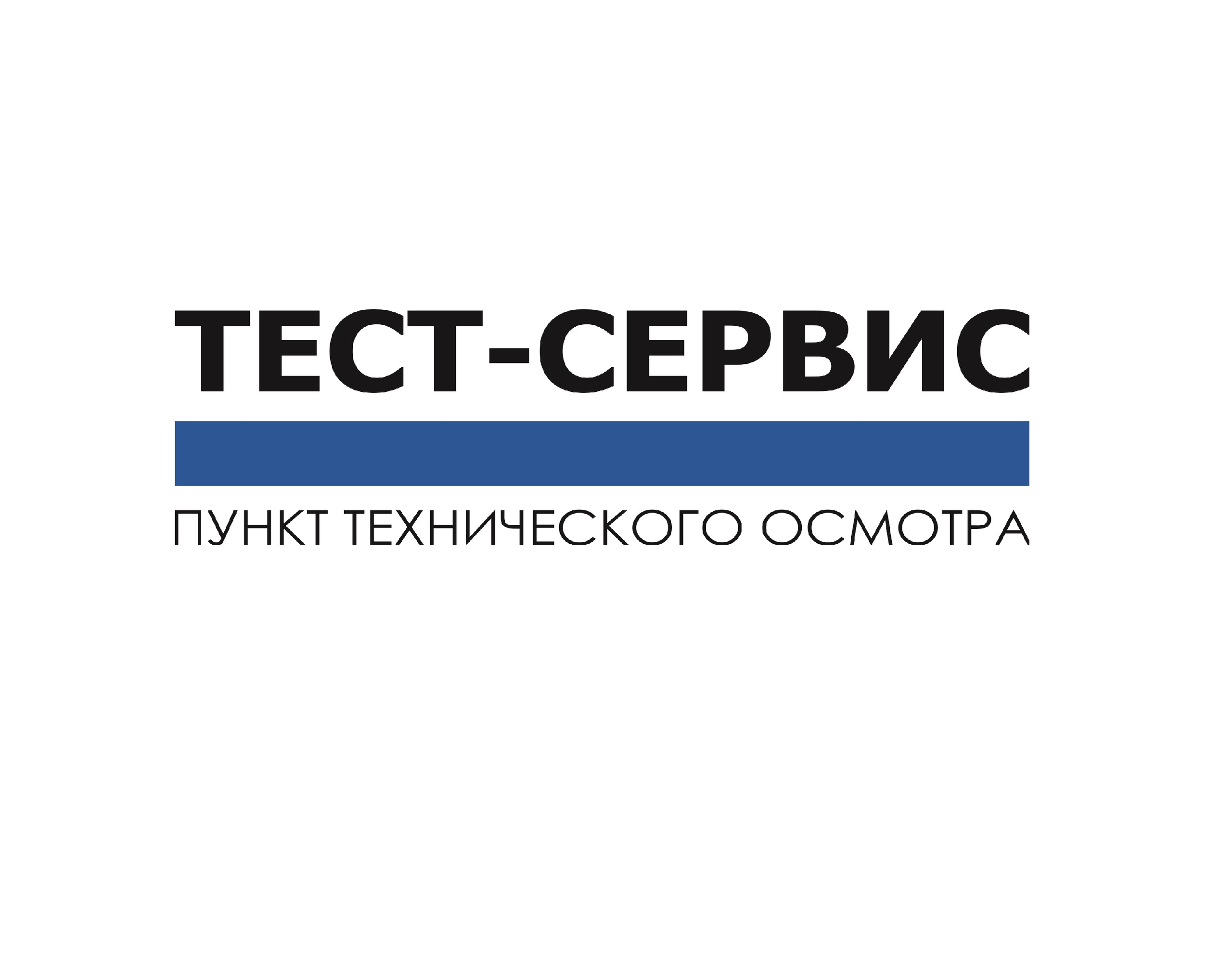 Тест-Сервис