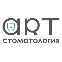 ART стоматология