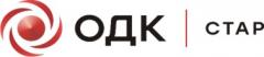 АО ОДК-СТАР