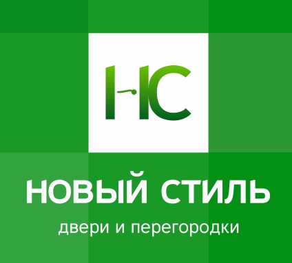 Ооо Компания Новый Стиль