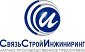 ООО НПП СвязьСтройИнжиниринг