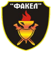 ФАКЕЛ, ЧОО