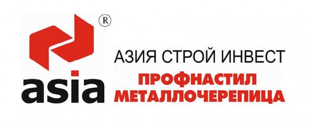 Строй инвест. Азия Строй Инвест. Азия Строй Инвест Новокузнецк. Азия Стройинвест Барнаул. ООО Инвест Новокузнецк.