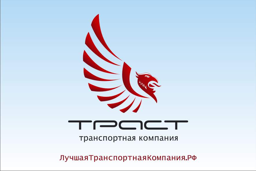 Ооо трастов