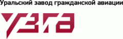 АО Уральский завод гражданской авиации