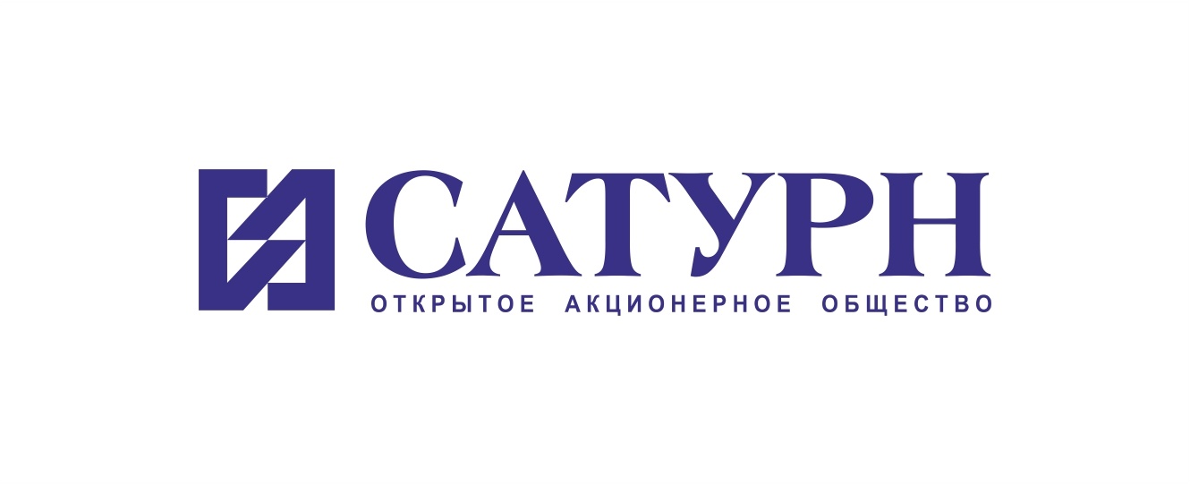 ПАО Сатурн