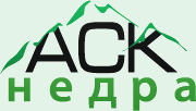 АСК-Недра