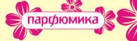 парфюмика карта скидочная. парфюмика бориса богаткова 208/1. парфюмика новосибирск золотая нива. парфюмика скидка к дню рождения. парфюмика карта скидочная.