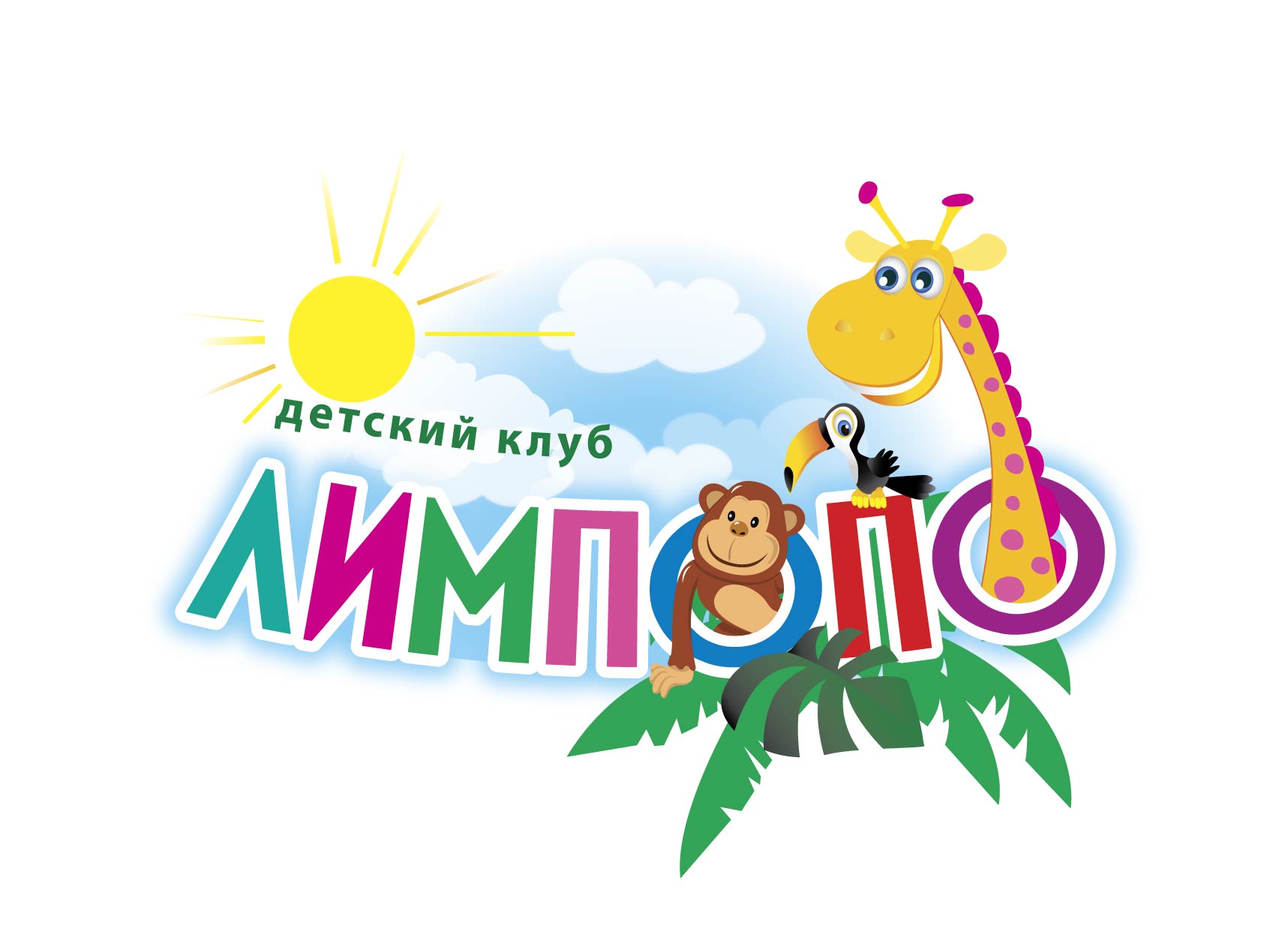 Частный детский сад ЛИМПОПО