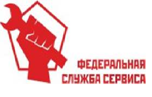 Федеральная Служба Сервиса