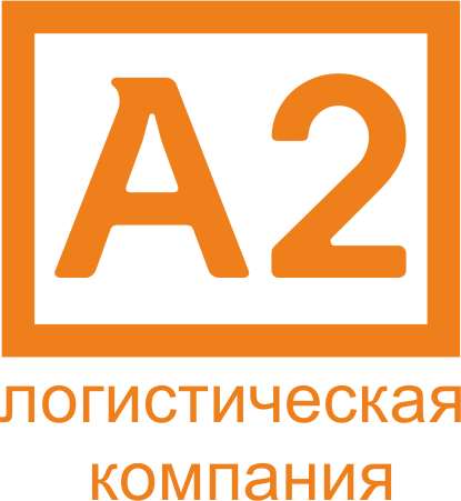 2. Компания. 2 Компании. В2в логистика.