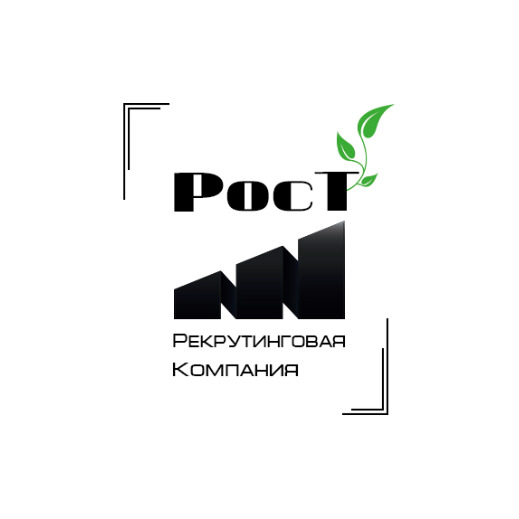 Рекрутинговое агентство. ООО рост. Агентство Росст. Агентство роста. Рекрутинговые агентства Ростов-на-Дону.