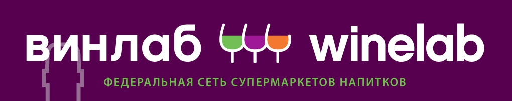Винлаб подарочная карта