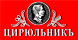 Цирюльникъ