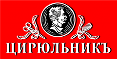 Цирюльникъ