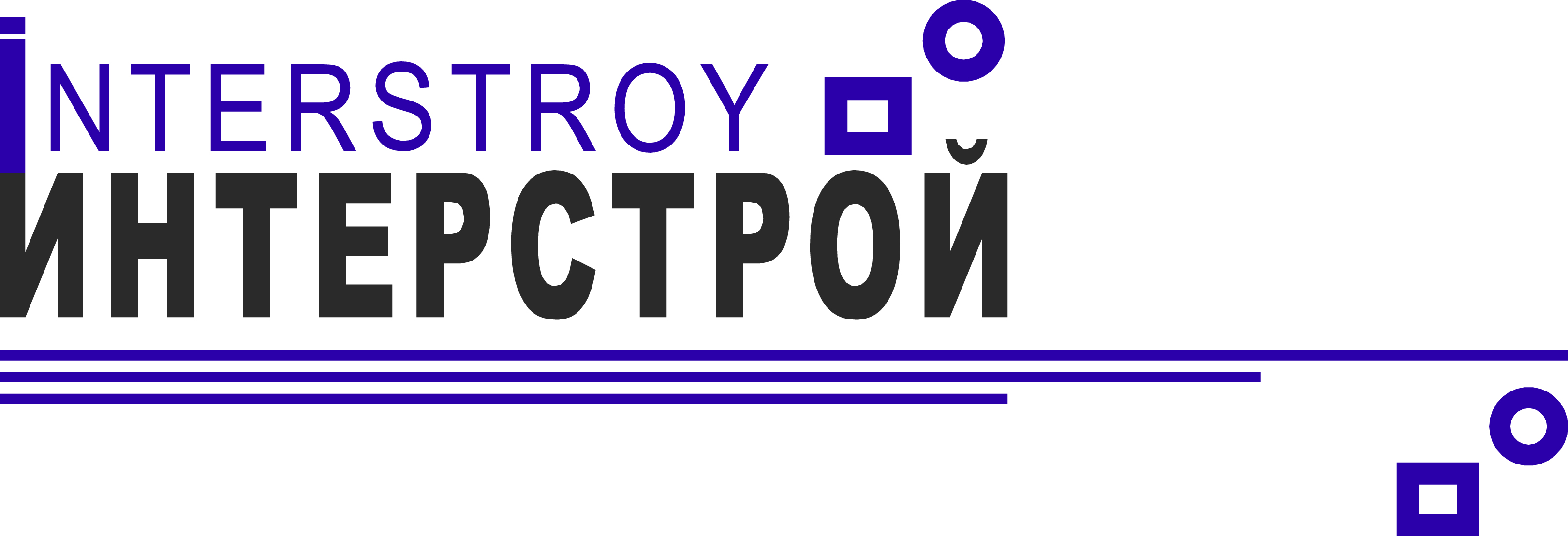 Интерстрой. Интерстрой логотип. ООО интерстрой. Интерстрой Самара. Интерстрой Крым логотип.