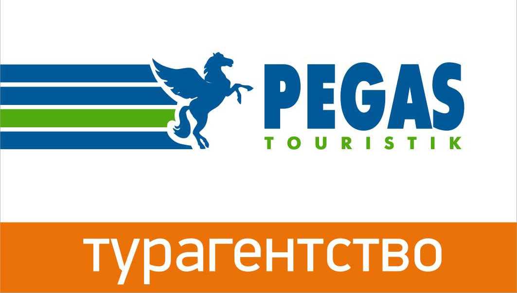 PEGAS Touristik
