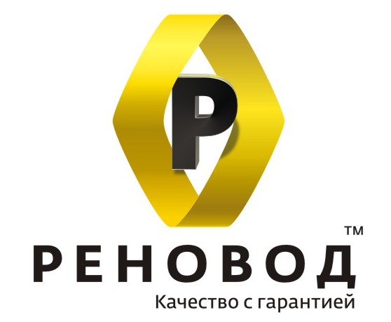 Реновод омск 10. Реновод.