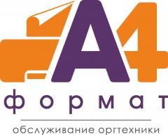 ООО А4 Формат С