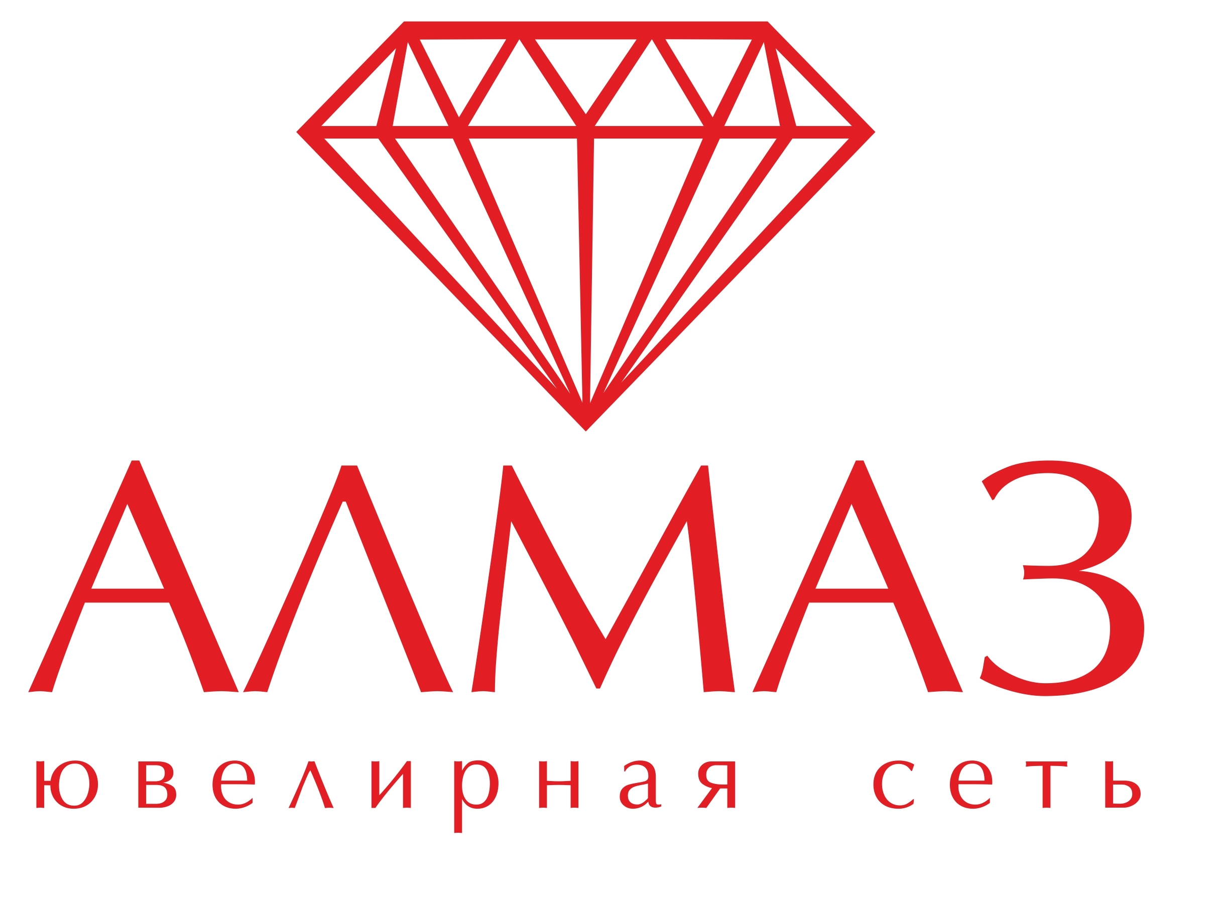 Diamond ювелирный магазин. Алмаз ювелирный магазин. Алмаз ювелирный магазин логотип. Логотип для магазина бриллиантов. Алмаз ювелирный магазин Челябинск.