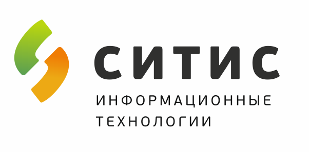 Ситисах. Компания Ситис. Ситис эмблема. ООО Ситис Екатеринбург. :Интеллектуальный центр Ситис.