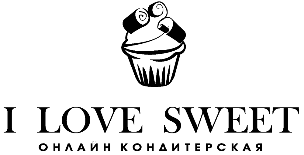 Кондитерская 1 отзывы. Кондитерская i Love Sweet. Ilovesweet кондитерская. Кондитерская one Love. Домашний кондитер.