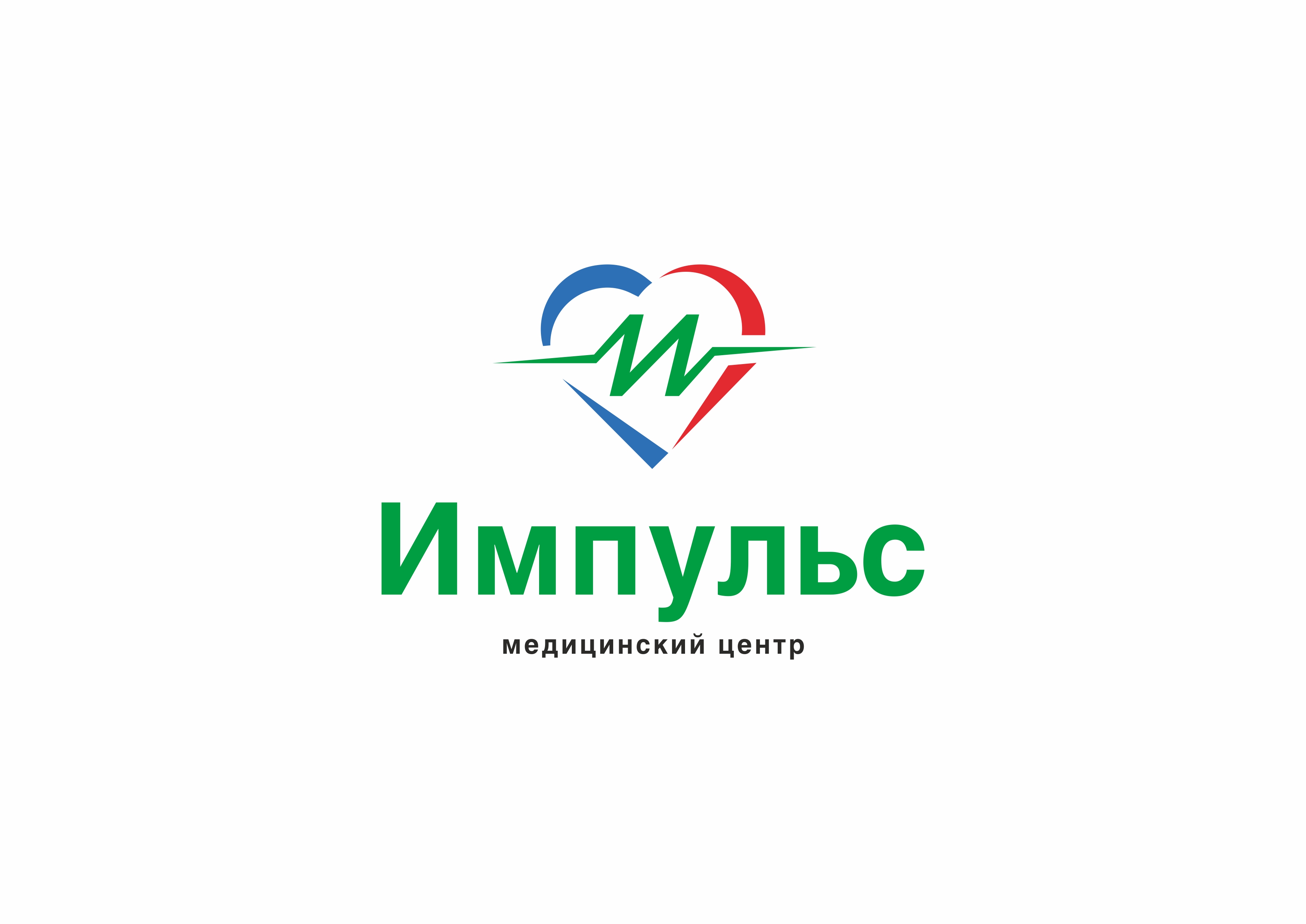 Медицинский центр ИМПУЛЬС