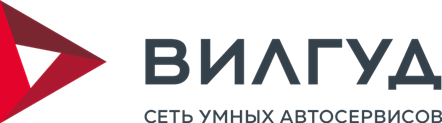 Сеть автосервисов Вилгуд. Вилгуд логотип. Вилгуд Химки.