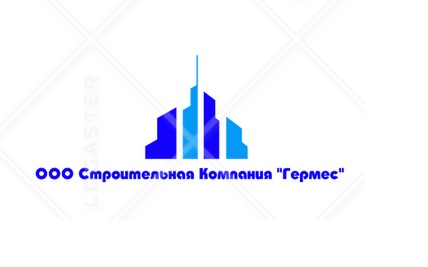 Строительная Компания ГЕРМЕС