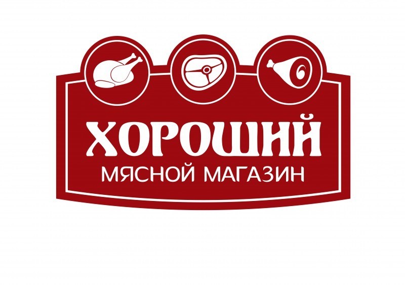 Хороший мясной. Мясной магазин вывеска. Мясная Лавка вывеска. Логотип мясного магазина. Мясной магазин баннер.