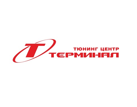 Тюнинг центр Терминал